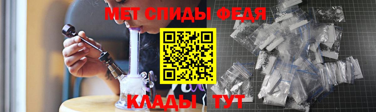 Amphetamine 98%  АМФ  mega ТОР  Вход с VPN  Полысаево  Amphetamine 