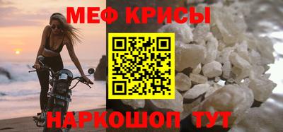 сатива Волгодонск