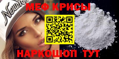сатива Волгодонск