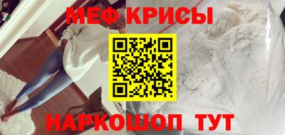 сатива Волгодонск