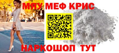 соль ск Волжск