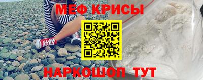 мескалин Волжский