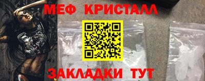 соль ск Волжск