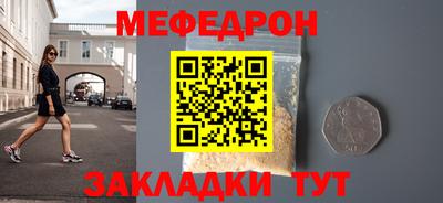 соль ск Волжск