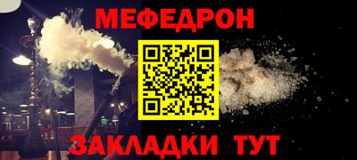 мескалин Волжский