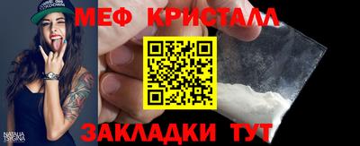 сатива Волгодонск