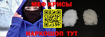 сатива Волгодонск
