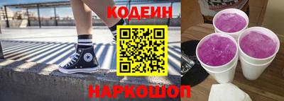 соль ск Волжск