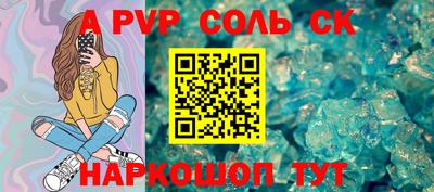 мескалин Волжский