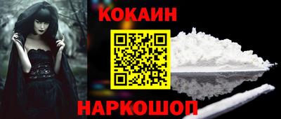 мескалин Волжский