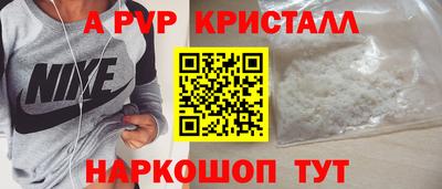 соль ск Волжск