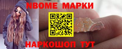 мескалин Волжский