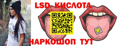 соль ск Волжск