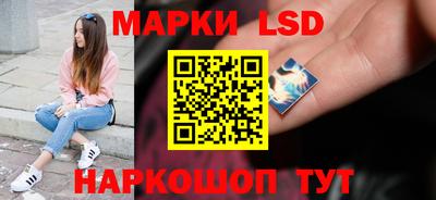 сатива Волгодонск