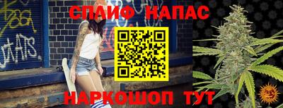 мескалин Волжский