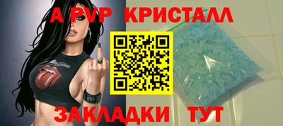 сатива Волгодонск