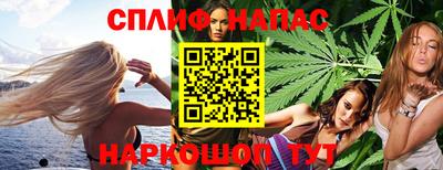 соль ск Волжск