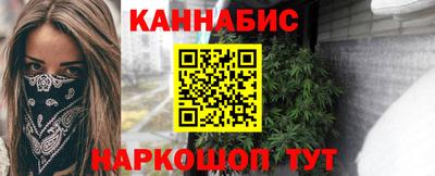 сатива Волгодонск
