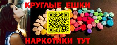 соль ск Волжск