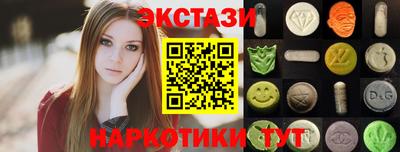 сатива Волгодонск