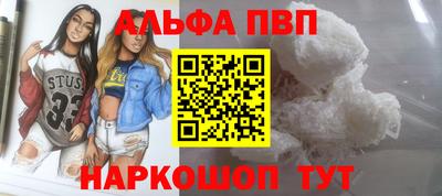 мескалин Волжский