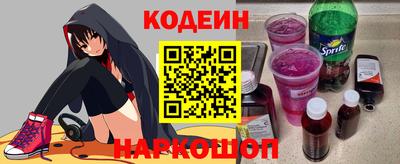 соль ск Волжск