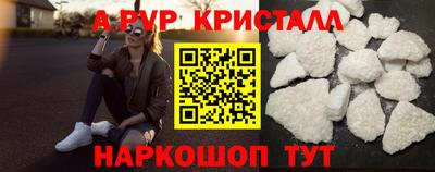 соль ск Волжск