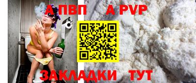 сатива Волгодонск