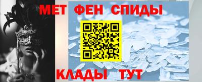 сатива Волгодонск