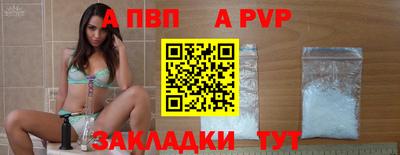 сатива Волгодонск
