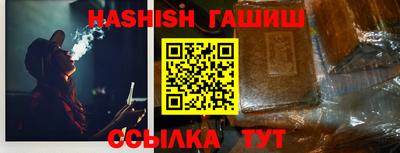 сатива Волгодонск
