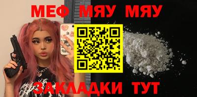 мескалин Волжский