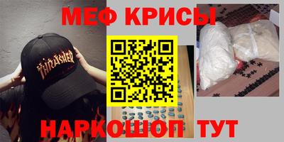 соль ск Волжск