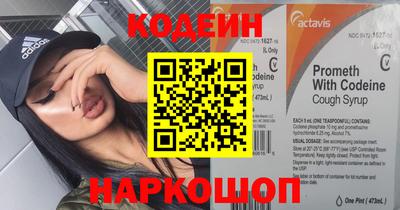 сатива Волгодонск