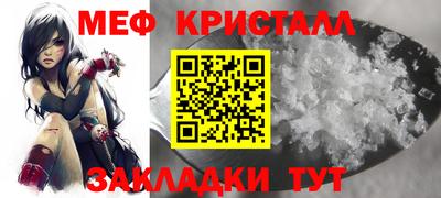 соль ск Волжск