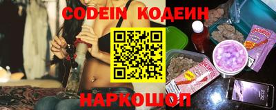 мескалин Волжский