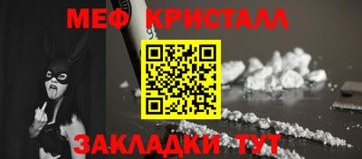 сатива Волгодонск