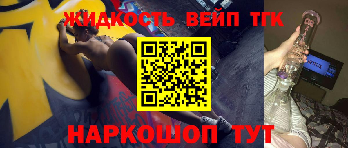 Полысаево  ТГК Wax  Вход с VPN 
