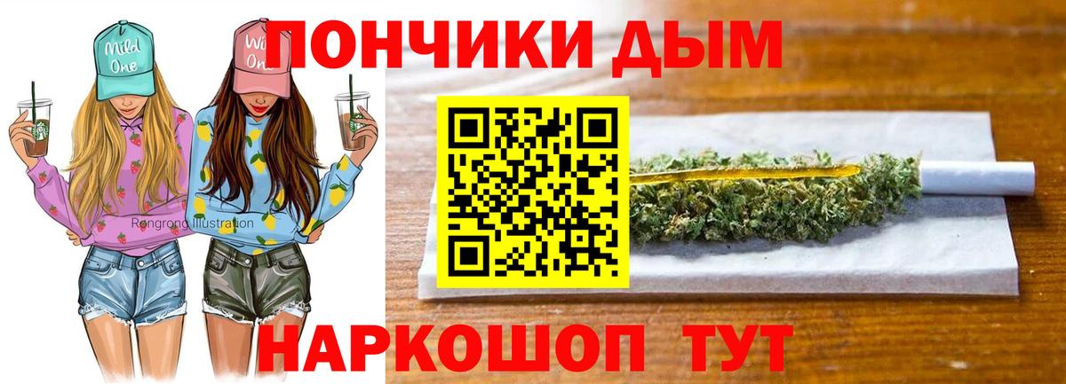 Полысаево  Конопля White Widow  Вход с VPN  Шишки марихуана гибрид 
