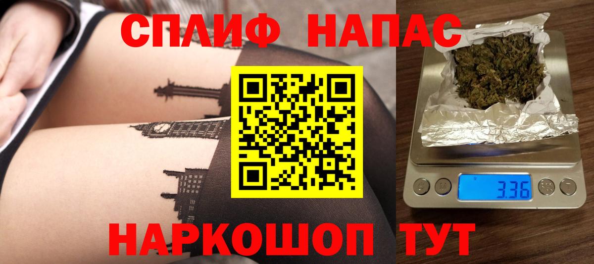 Марихуана THC 21% Полысаево